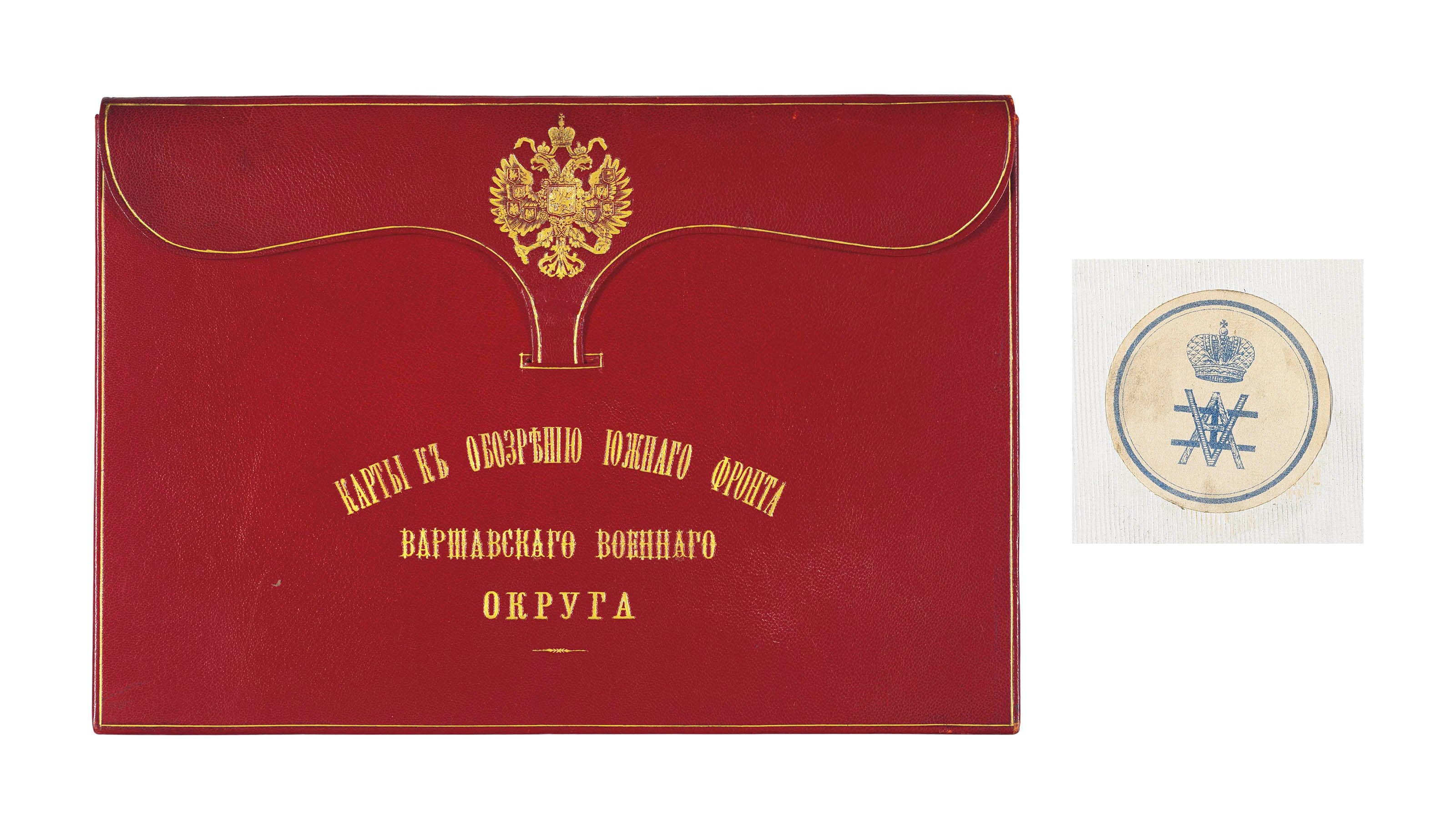POLAND -- IANUSHEVSKII, G. E. Karty k obozreniiu iuzhnago fronta Varshavskago voennago okruga . [Maps of the Survey of the Southern Front of the Warsaw Military District.] N.p.: n.p., 1895.