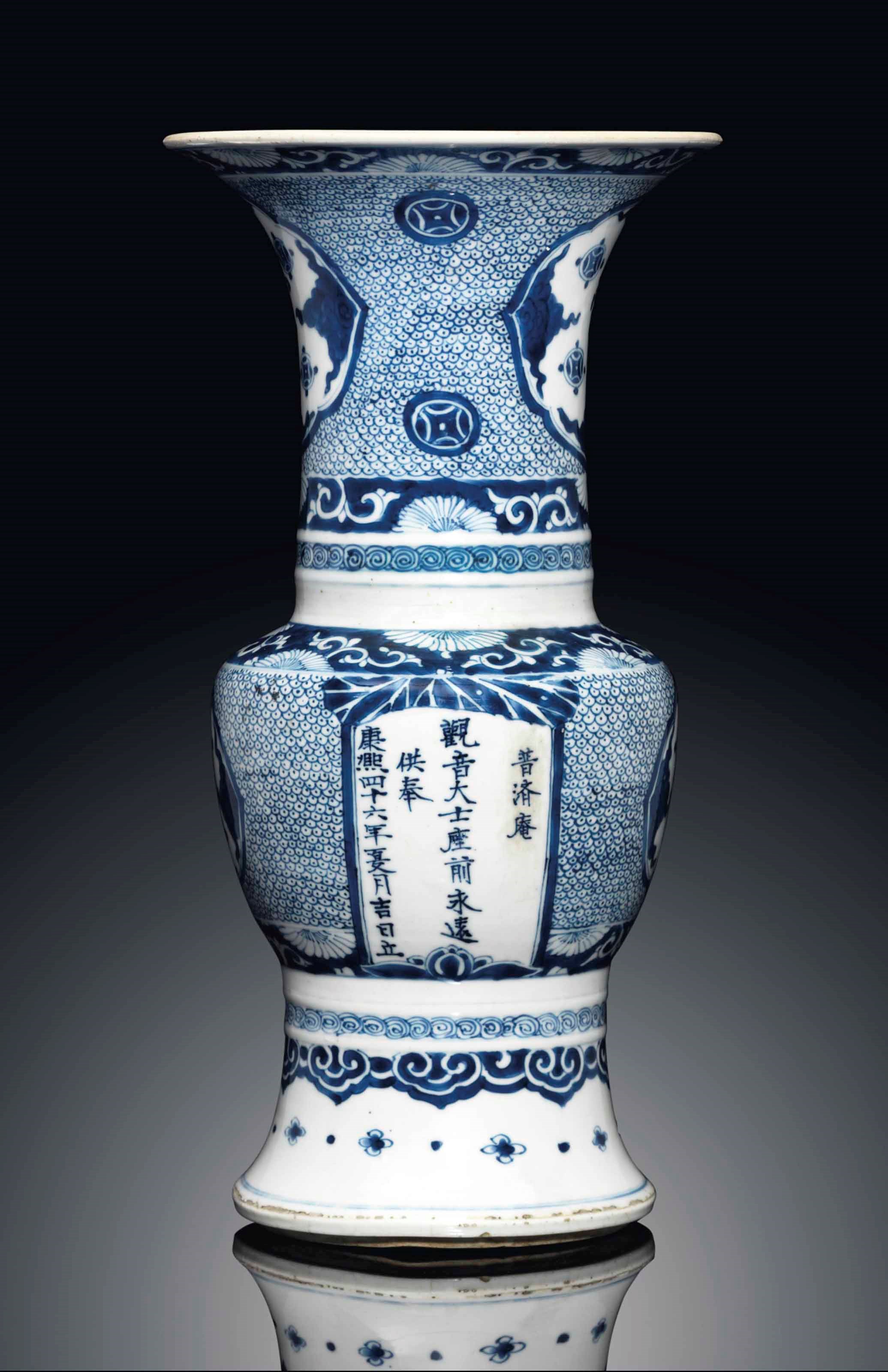 A DATED BLUE AND WHITE 'PHOENIX TAIL' VASE