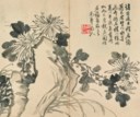 ZHANG PENGCHONG (1688-1745)