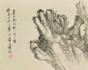 HUANG YUE(1750-1841)