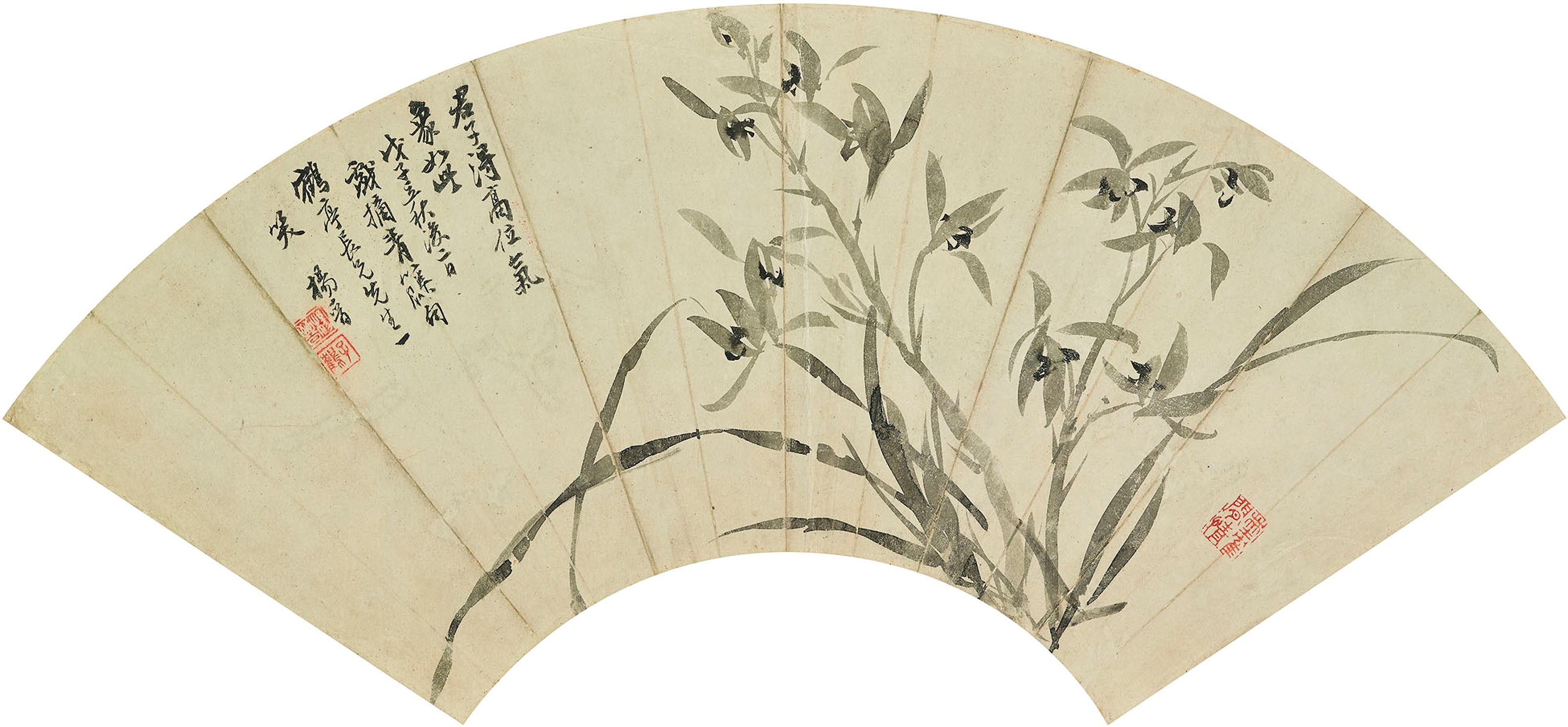 YANG JIN (1644-1728)