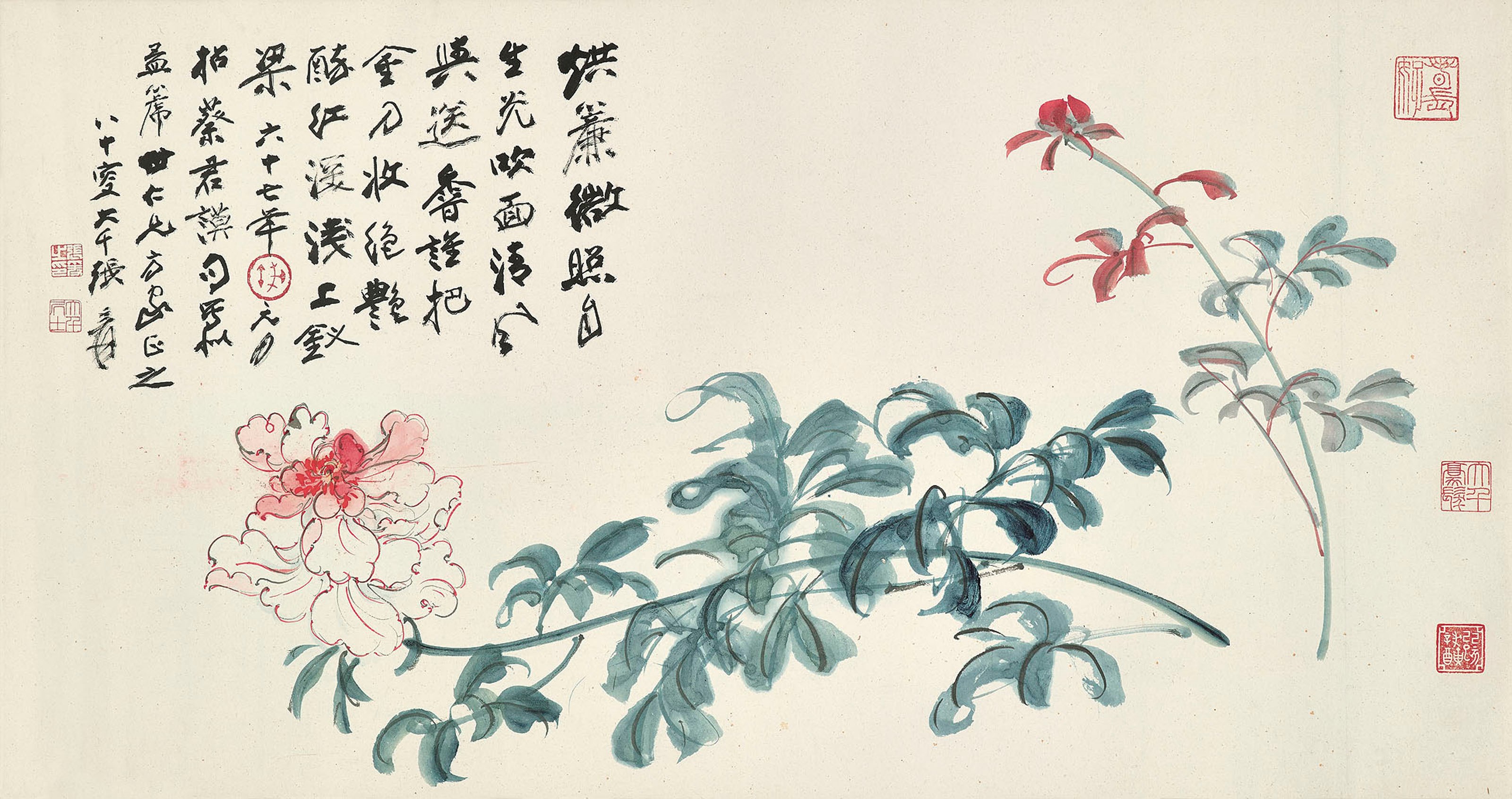 ZHANG DAQIAN (1899-1983)