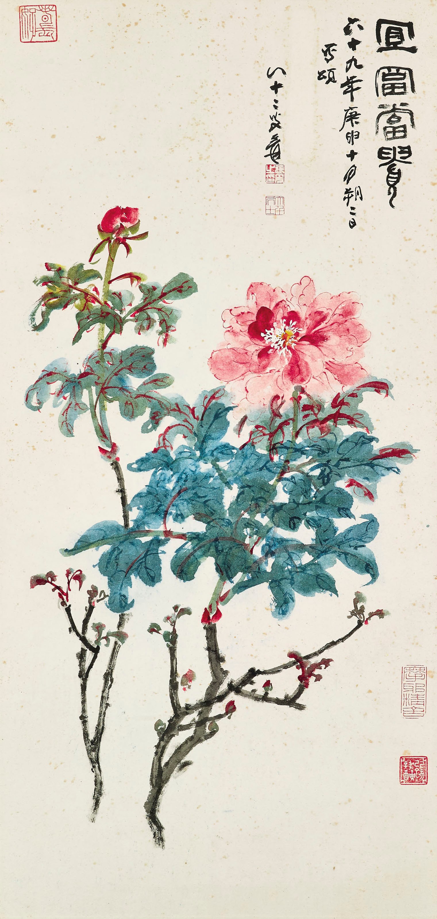 ZHANG DAQIAN (1899-1983)