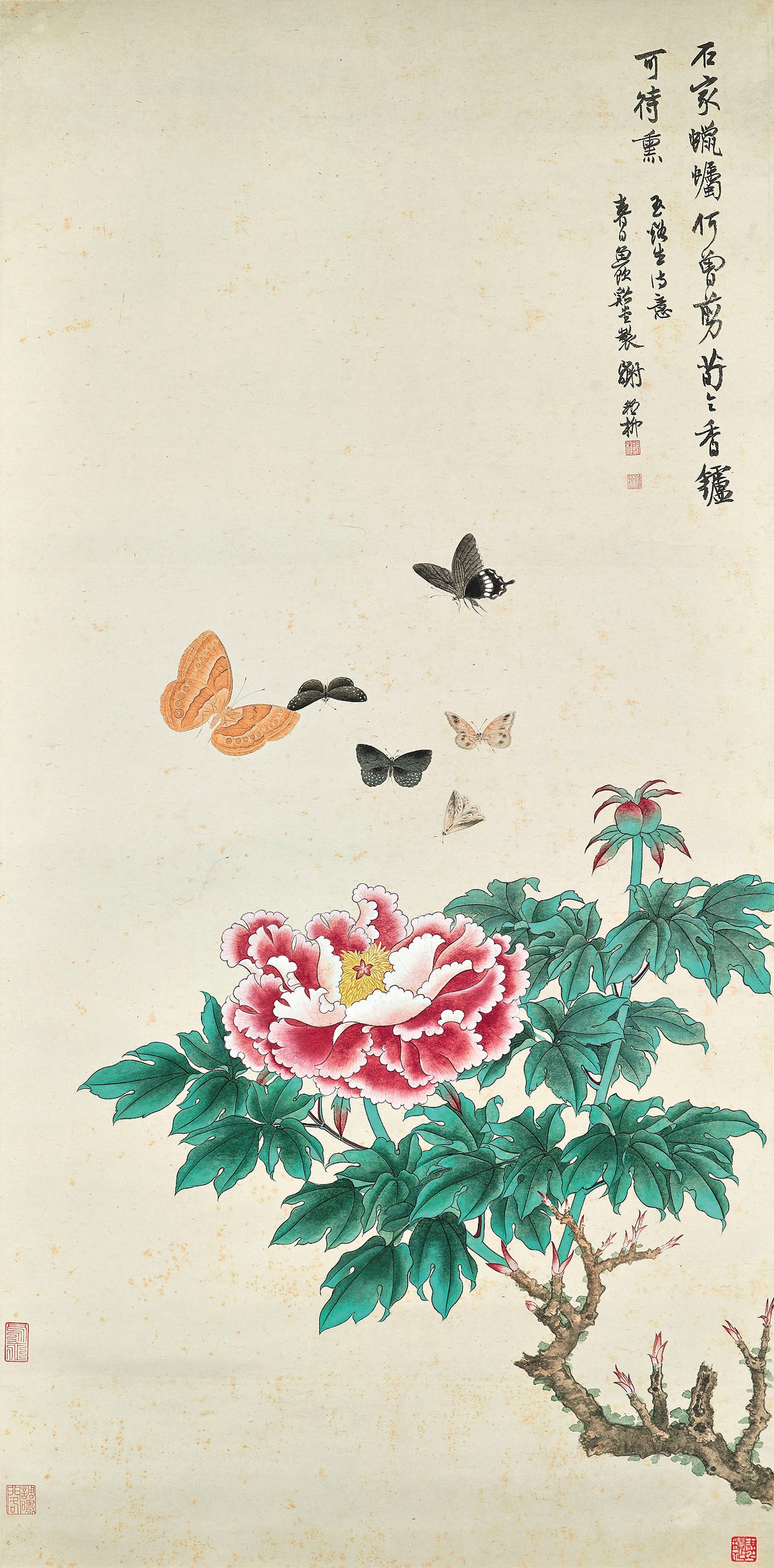 XIE ZHILIU (1910-1997)