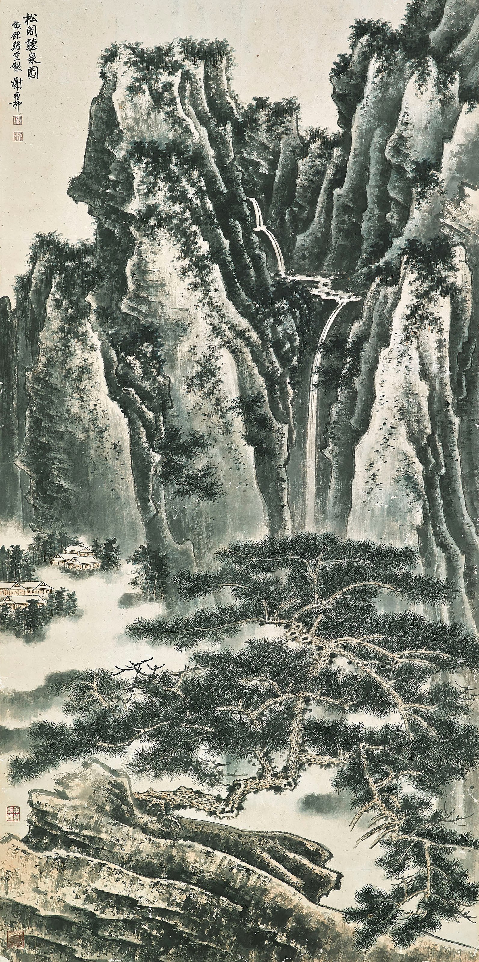 XIE ZHILIU (1910-1997)