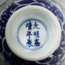 A VERY RARE BLUE AND WHITE DEEP BELL-SHAPED CUP