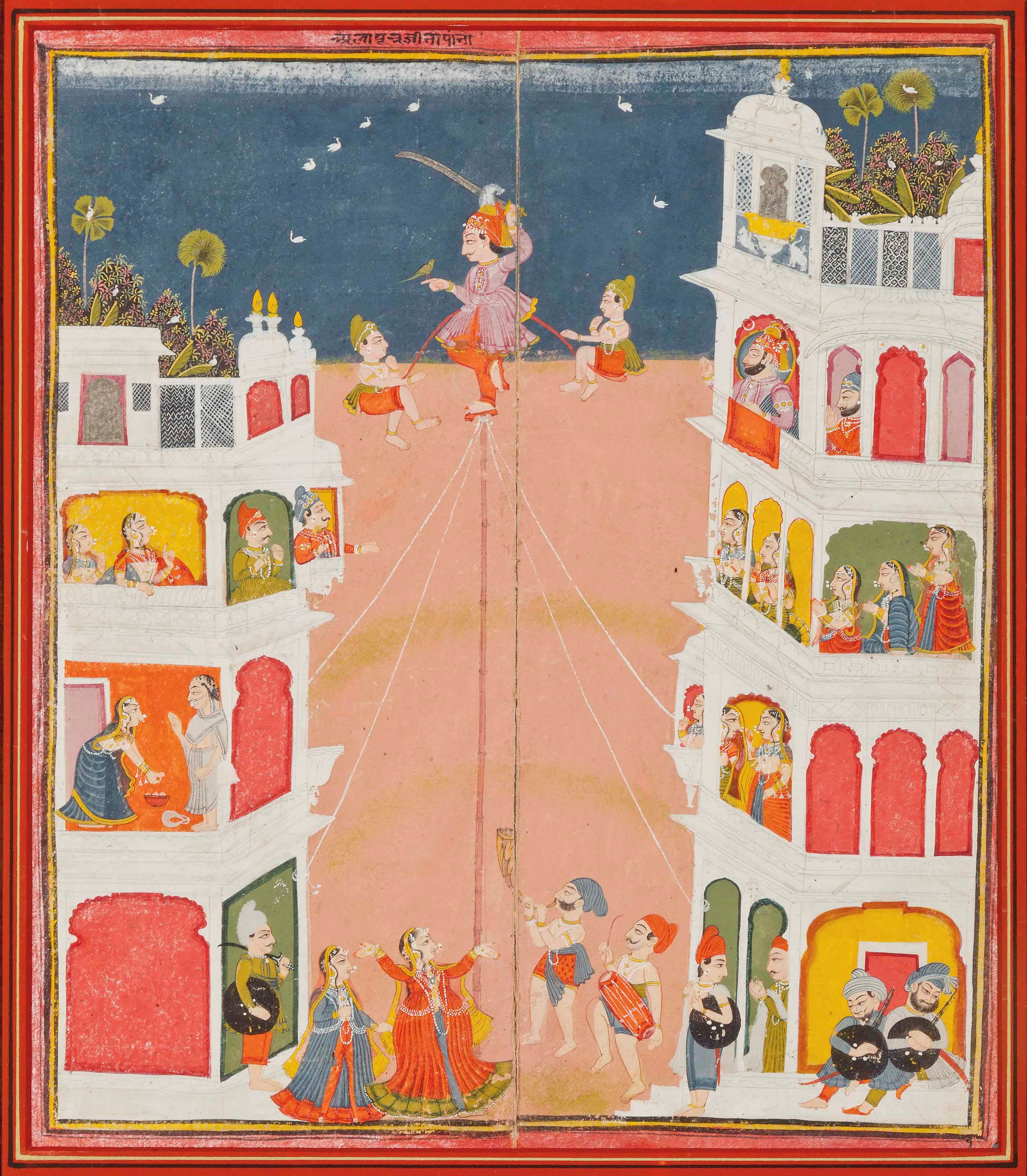 MAHARANA BHIM SINGH OF UDAIPUR WATCHING ACROBATS