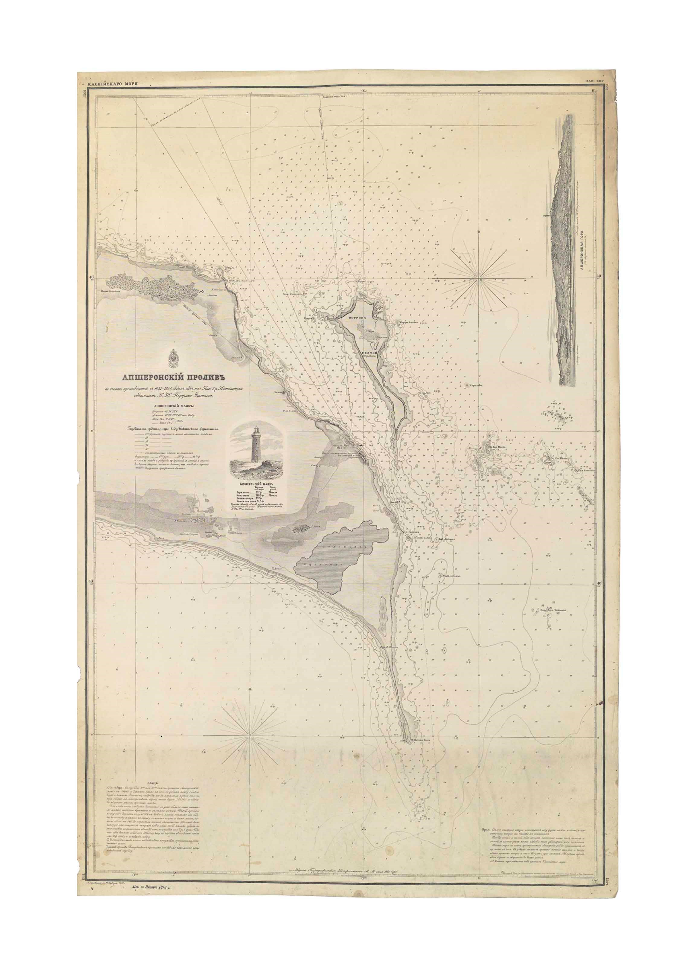 CASPIAN SEA -- A collection of hydrographic maps, including the Bay of Baku. Moscow: Ministry of the Navy, 1868-1870 [but 1870-1873]. 6 engraved maps (c.660 x c.970mm and the reverse), printed on strong paper coated blue on the verso after drawings by Lieutenant Filipov corrected by Popov and others. (Small losses in the margins reaching into the engraving of 3 maps, generally light soiling.)