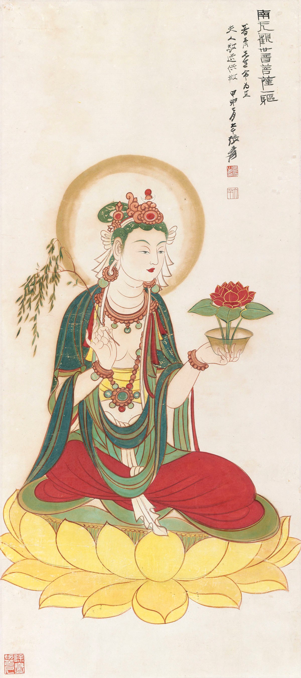 ZHANG DAQIAN (1899-1983)