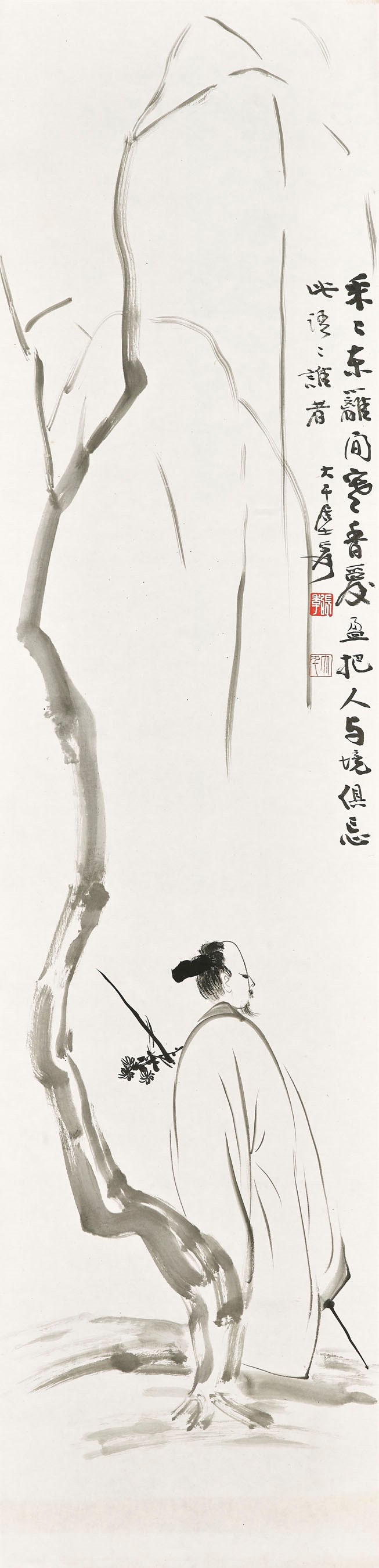 ZHANG DAQIAN (1899-1983)