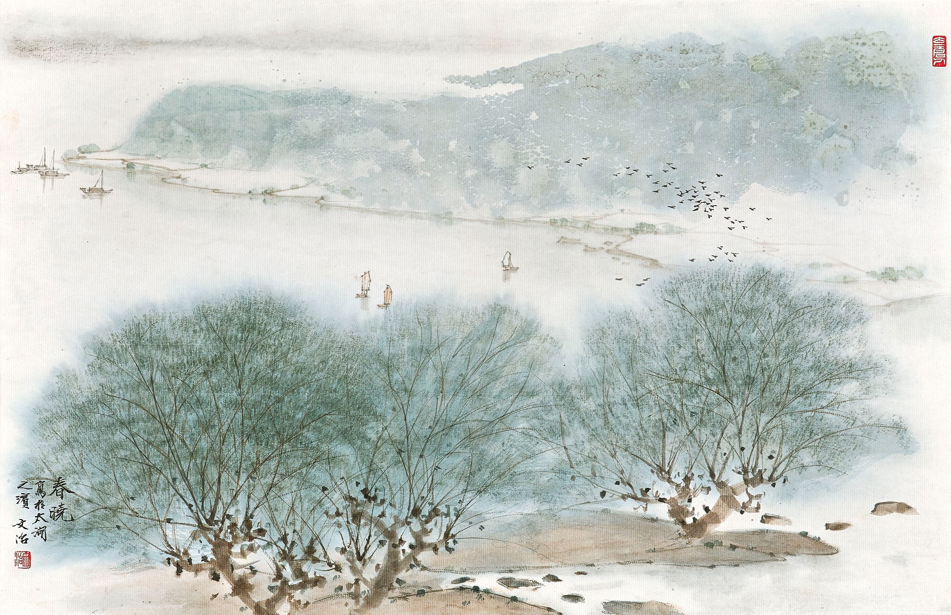 SONG WENZHI (1919-1999)