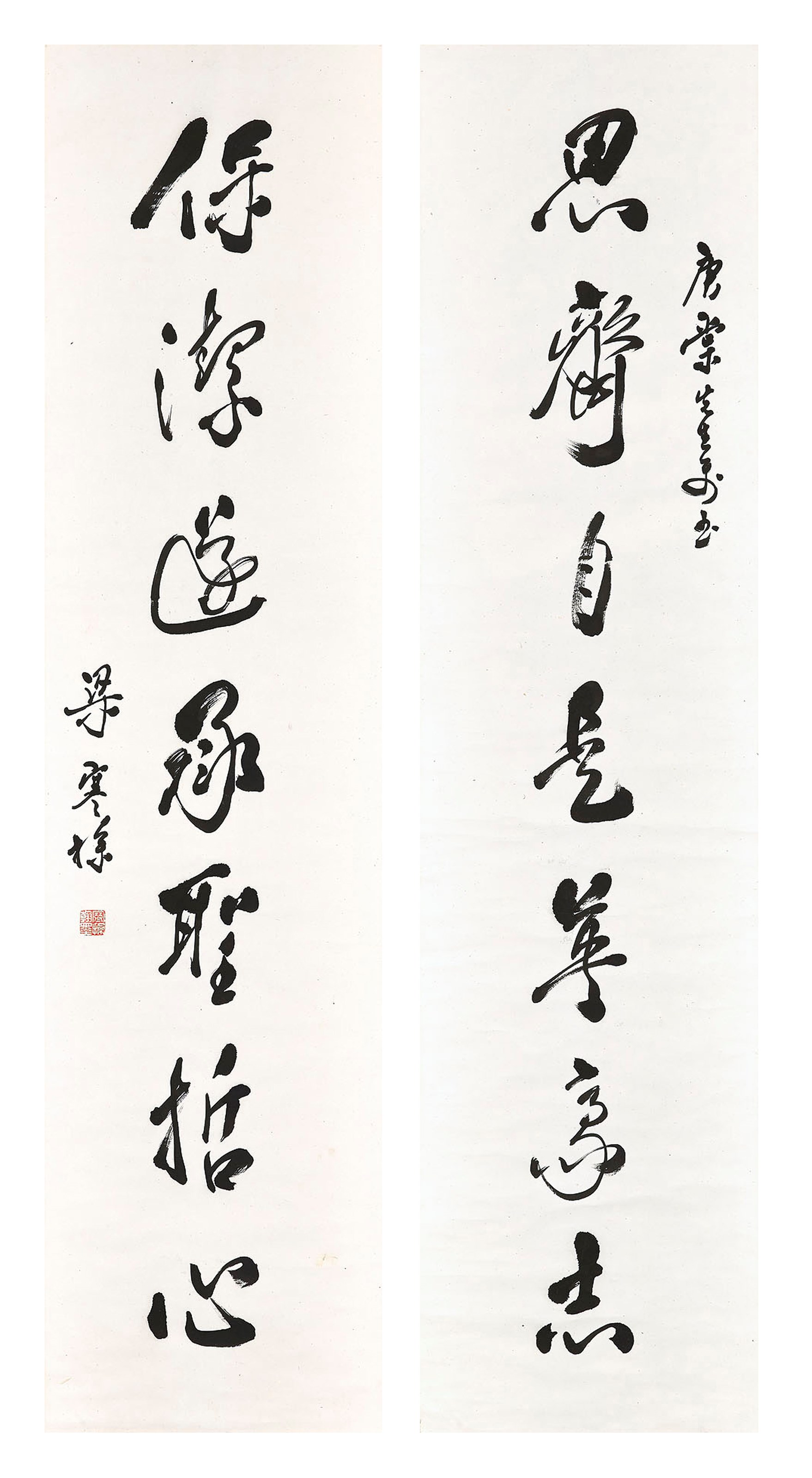 LIANG HANCAO (1899-1975)