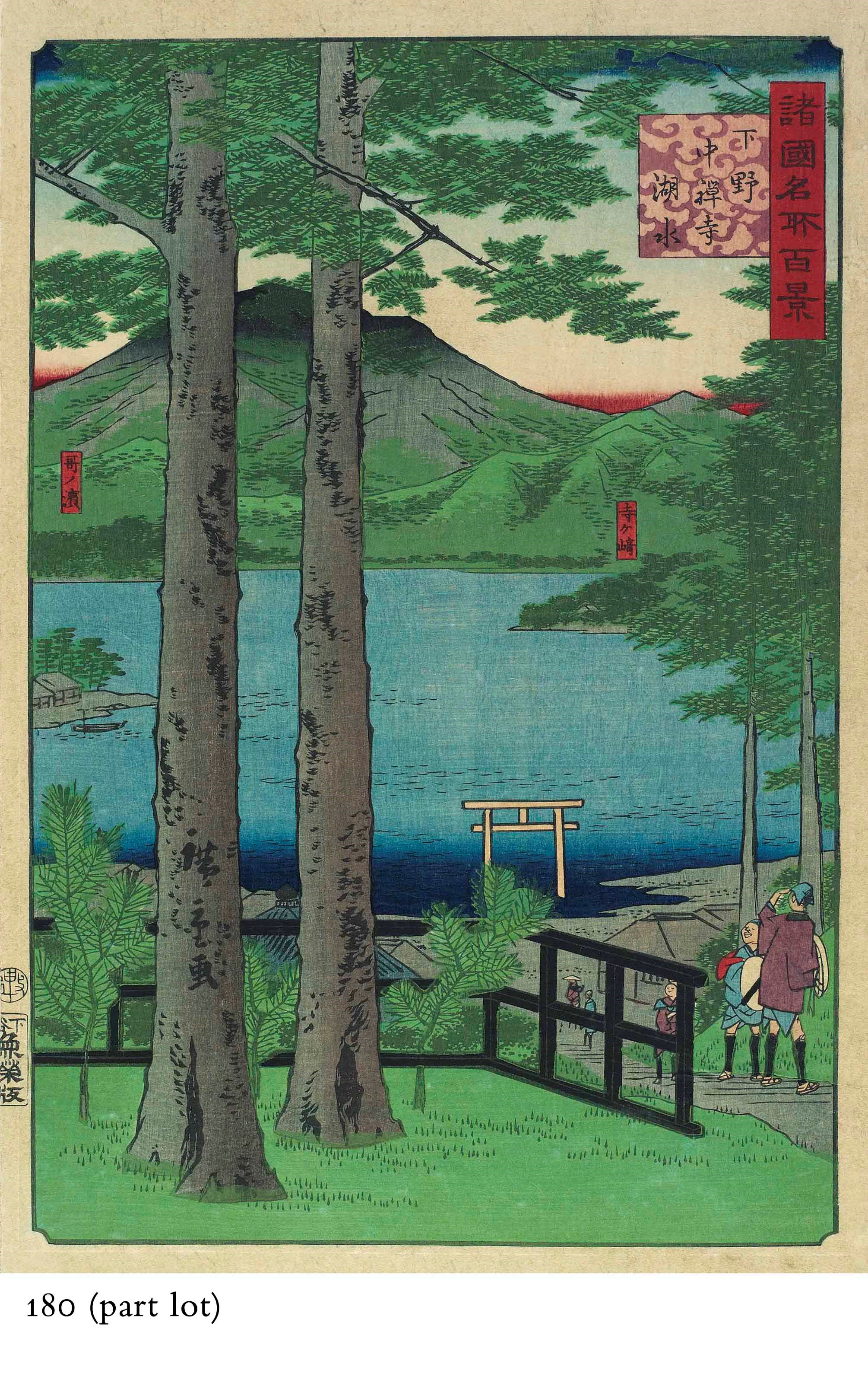 UTAGAWA HIROSHIGE II (1826-1869)