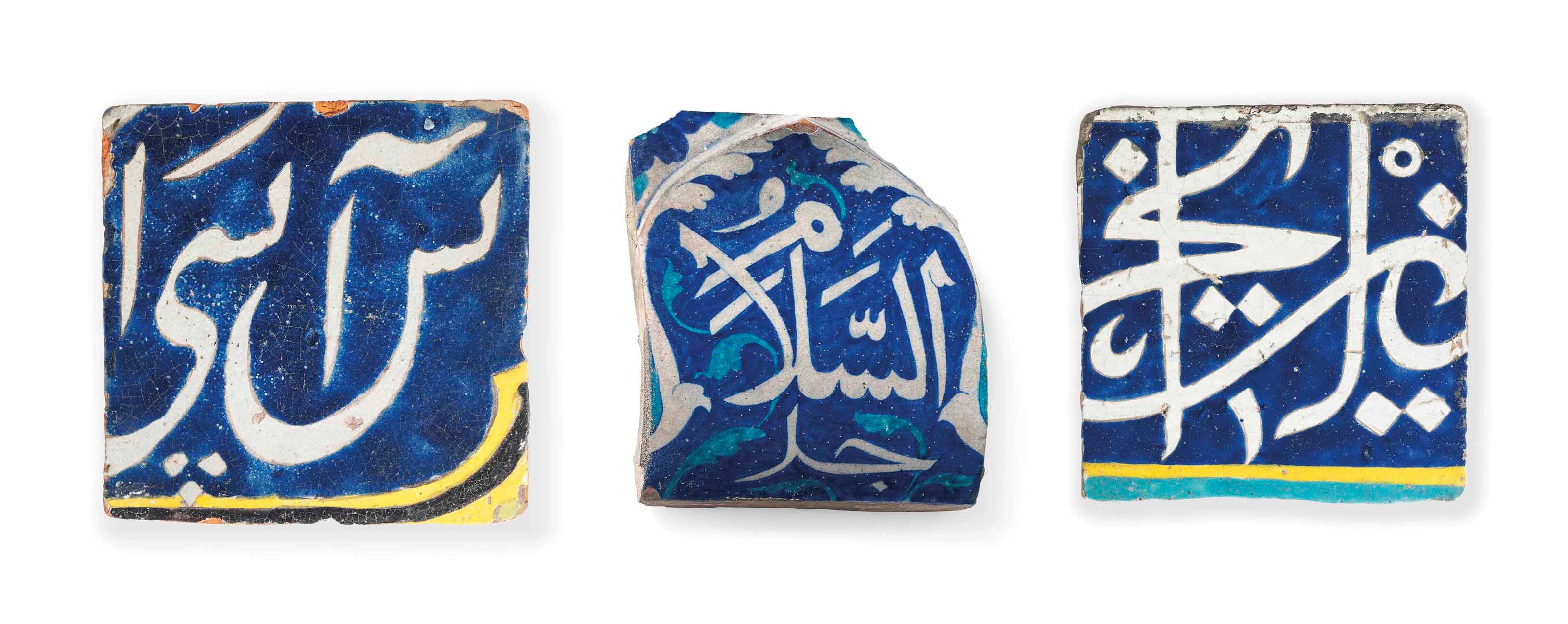 THREE CALLIGRAPHIC POTTERY TILES