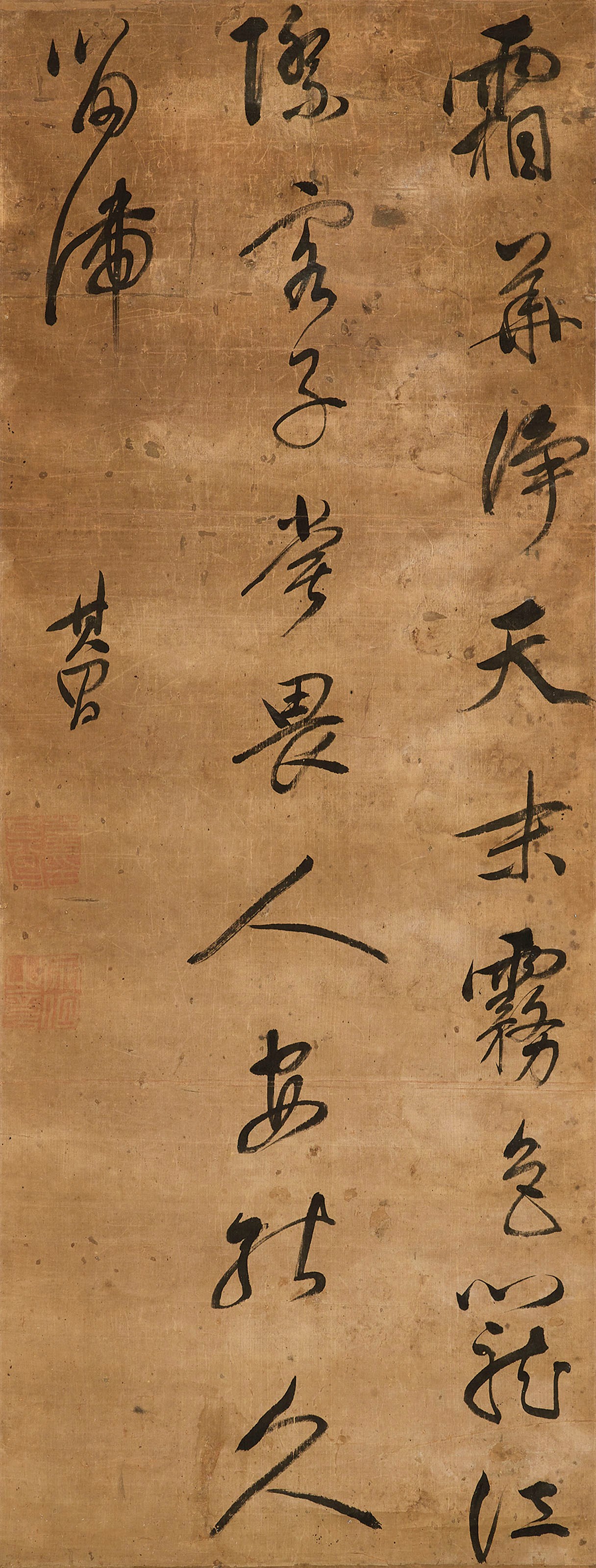 DONG QICHANG (1555-1636)