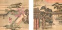 QIU YING (ATTRIBUTED TO, CA. 1494-1552)
