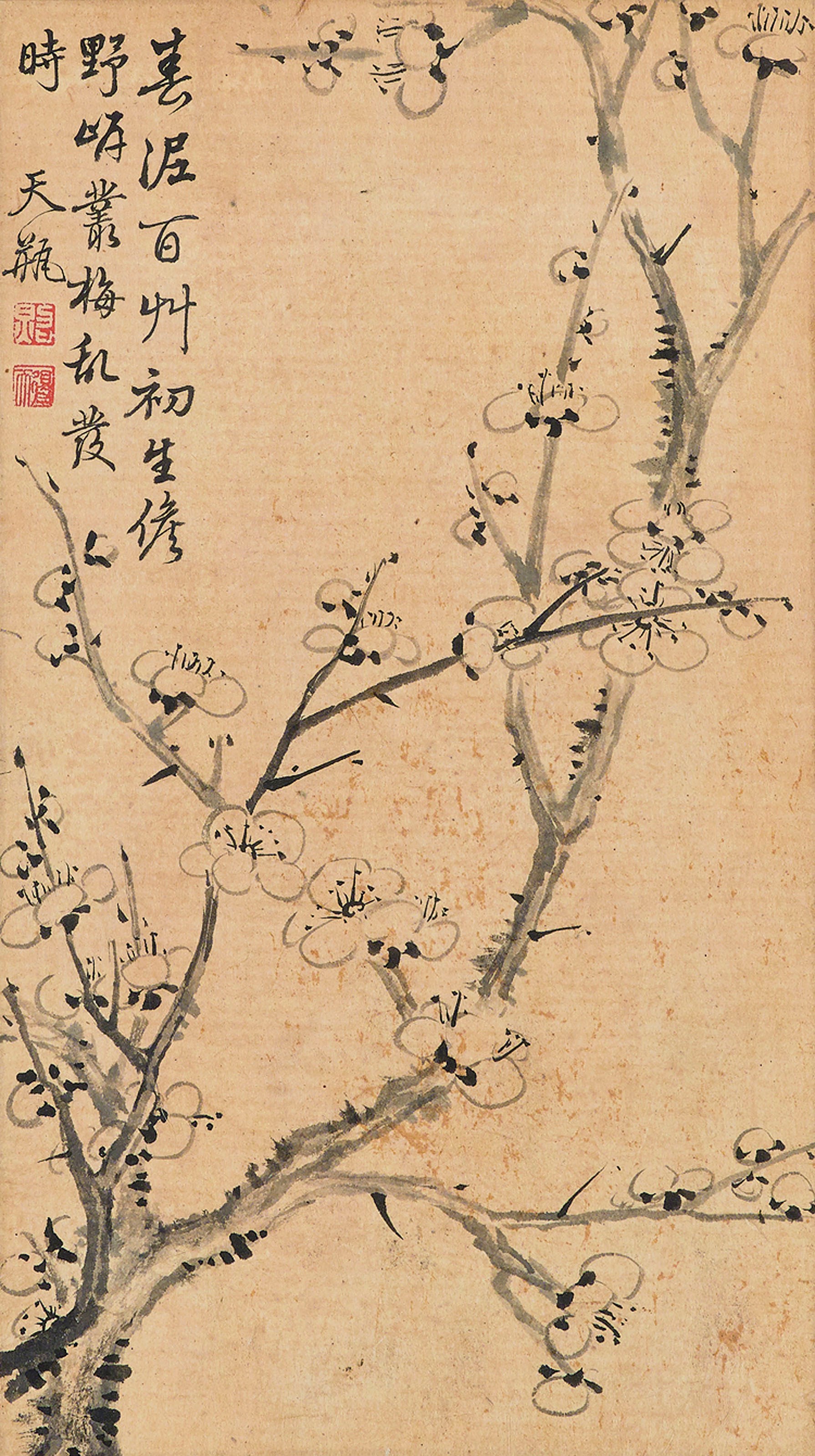 ZHANG ZHAO (1691-1745)