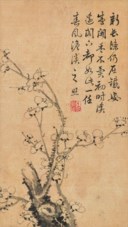 ZHANG ZHAO (1691-1745)