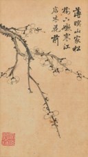 ZHANG ZHAO (1691-1745)