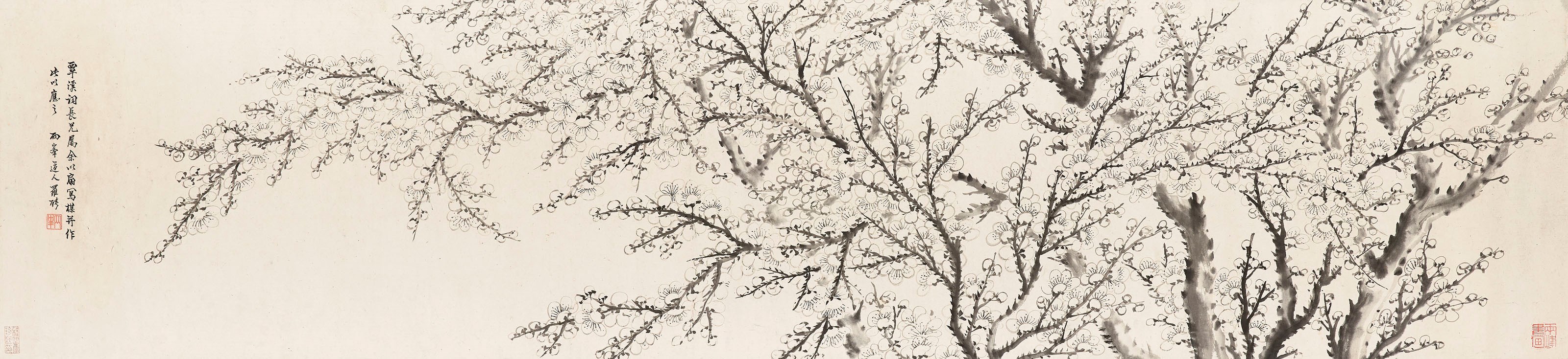LUO PIN (1733-1799)