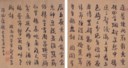 VARIOUS ARTISTS (16TH-19TH CENTURY)