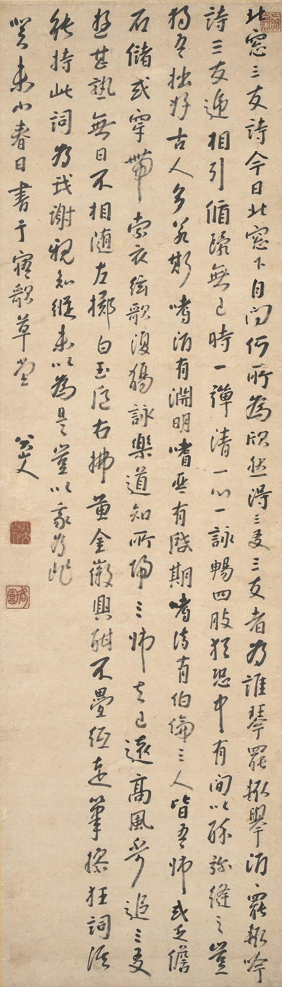 BADA SHANREN (1626-1705)