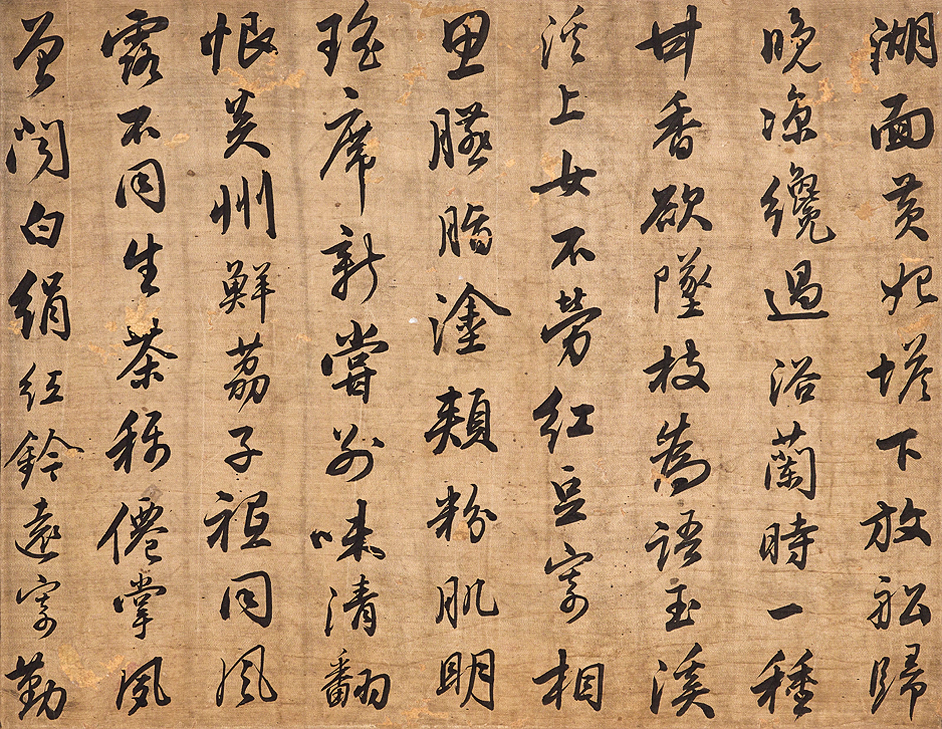 ZHANG JINFANG (1747-1792)