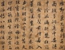 ZHANG JINFANG (1747-1792)