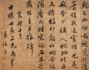 ZHANG JINFANG (1747-1792)