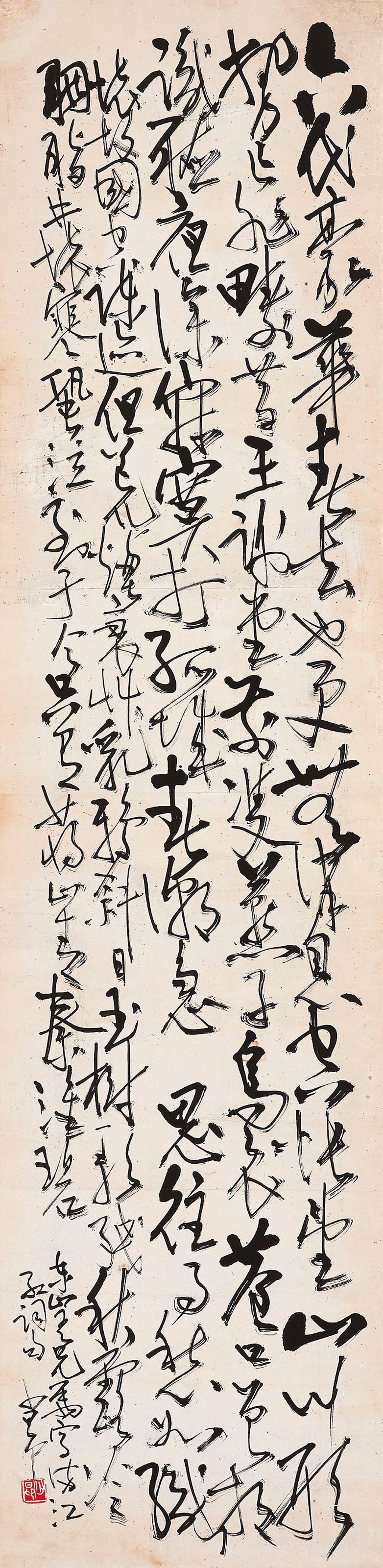 ZHAO SHAO'ANG (1905-1998)