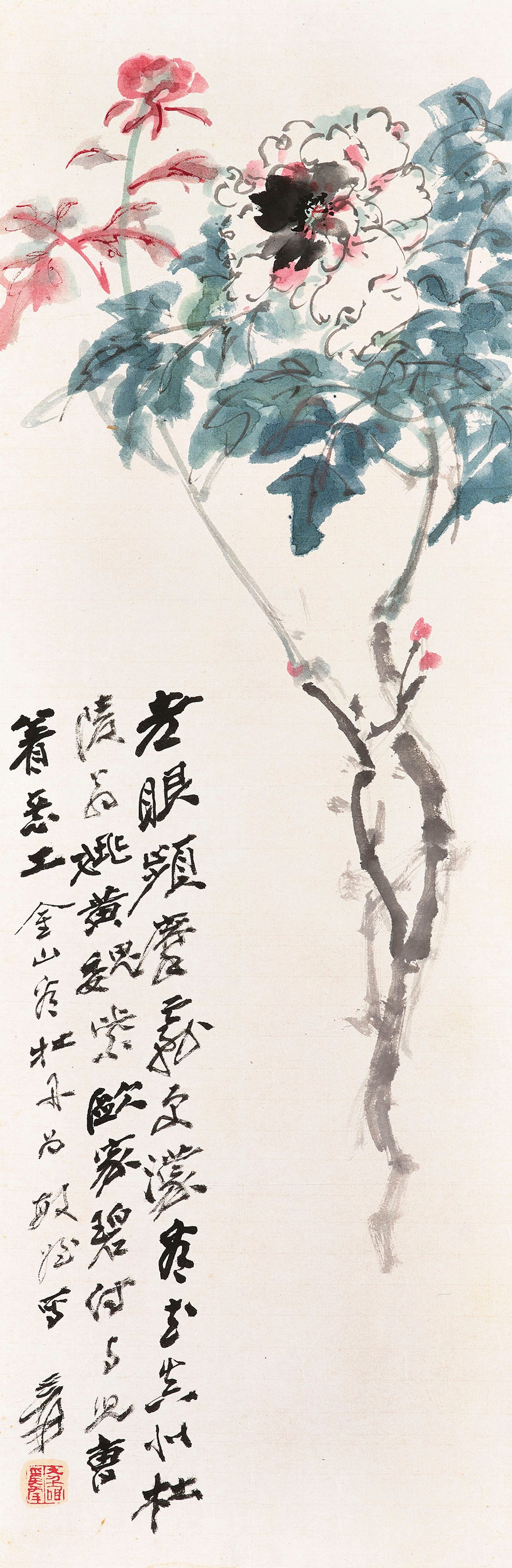 ZHANG DAQIAN (1899-1983)