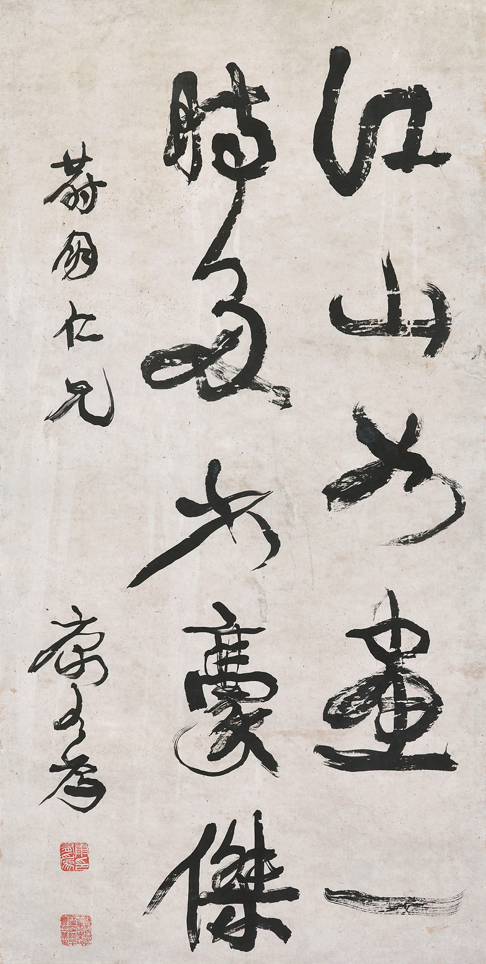 KANG YOUWEI (1858-1927)