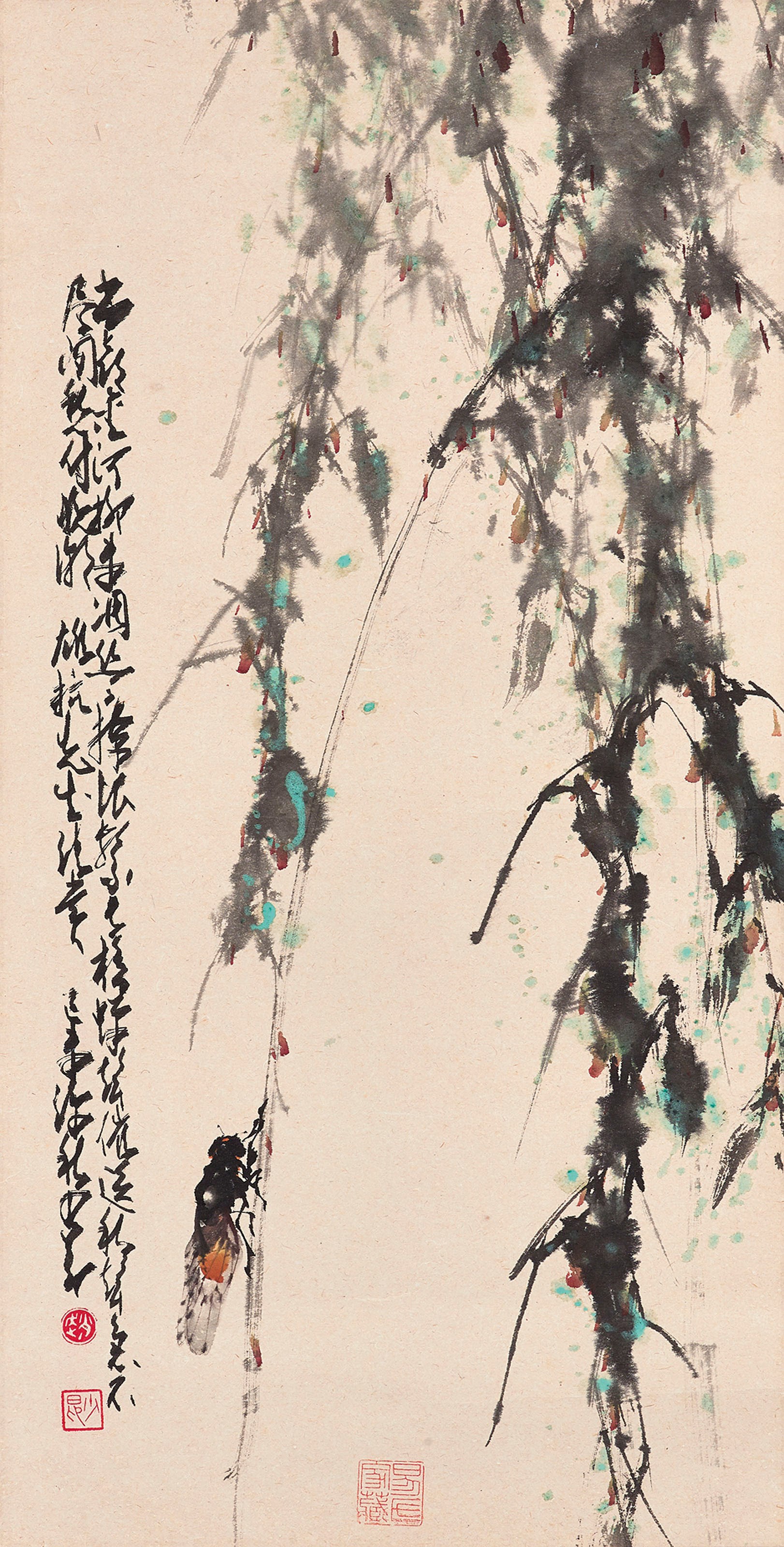 ZHAO SHAO'ANG (1905-1998)