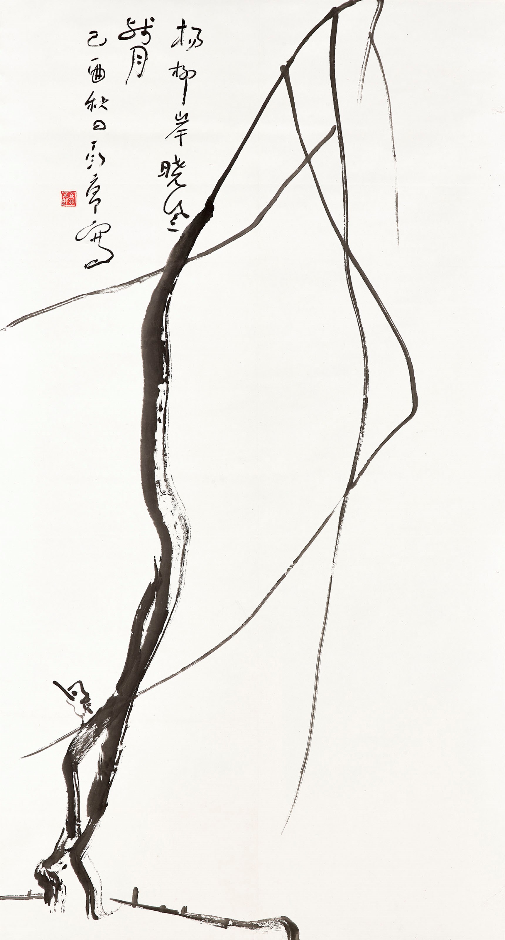 DING YANYONG (1902-1978)