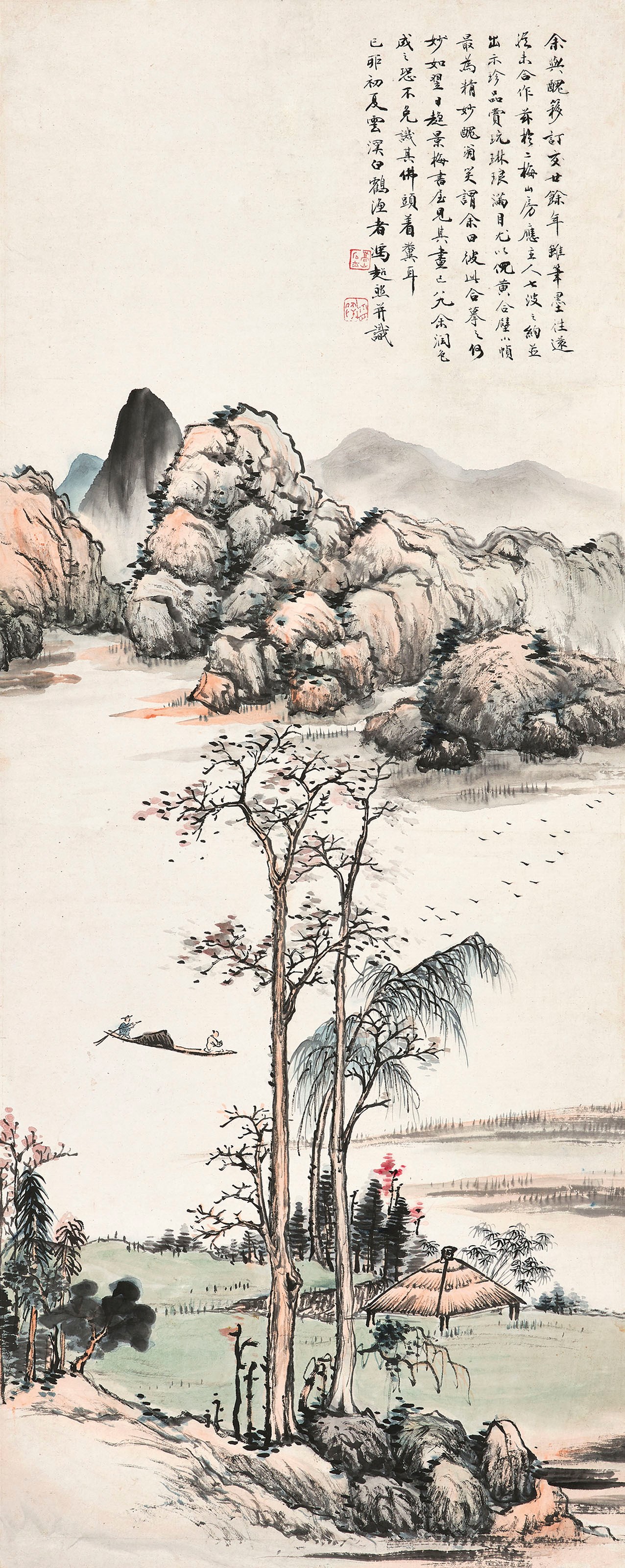 WU HUFAN (1894-1968)/FENG CHAORAN (1882-1954)