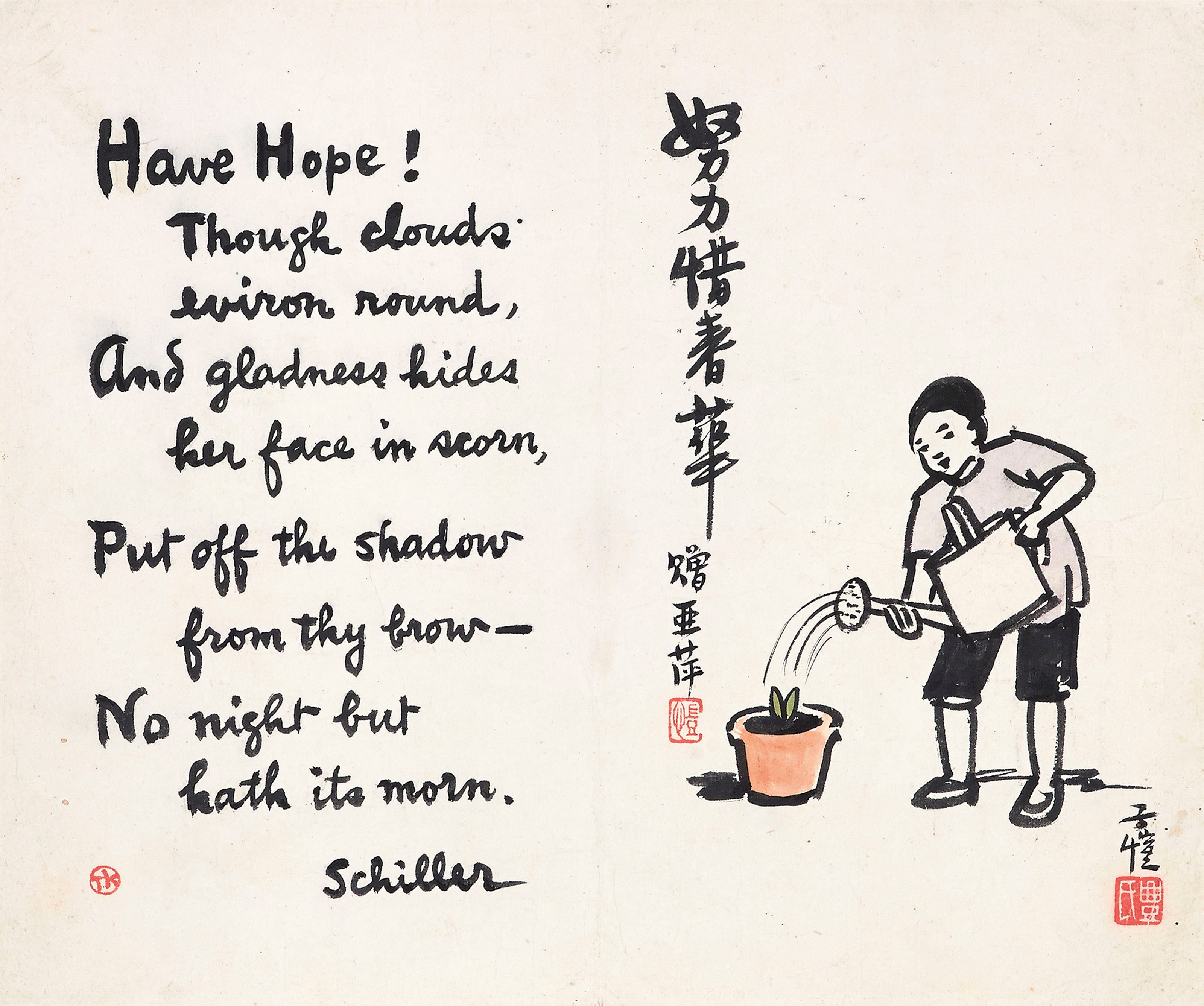 FENG ZIKAI ( 1898-1975)