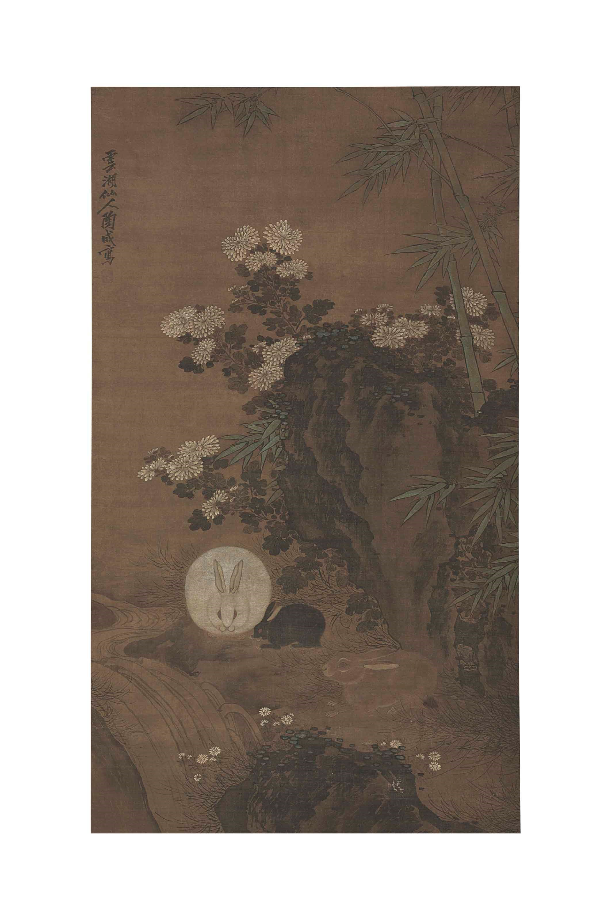 陶成