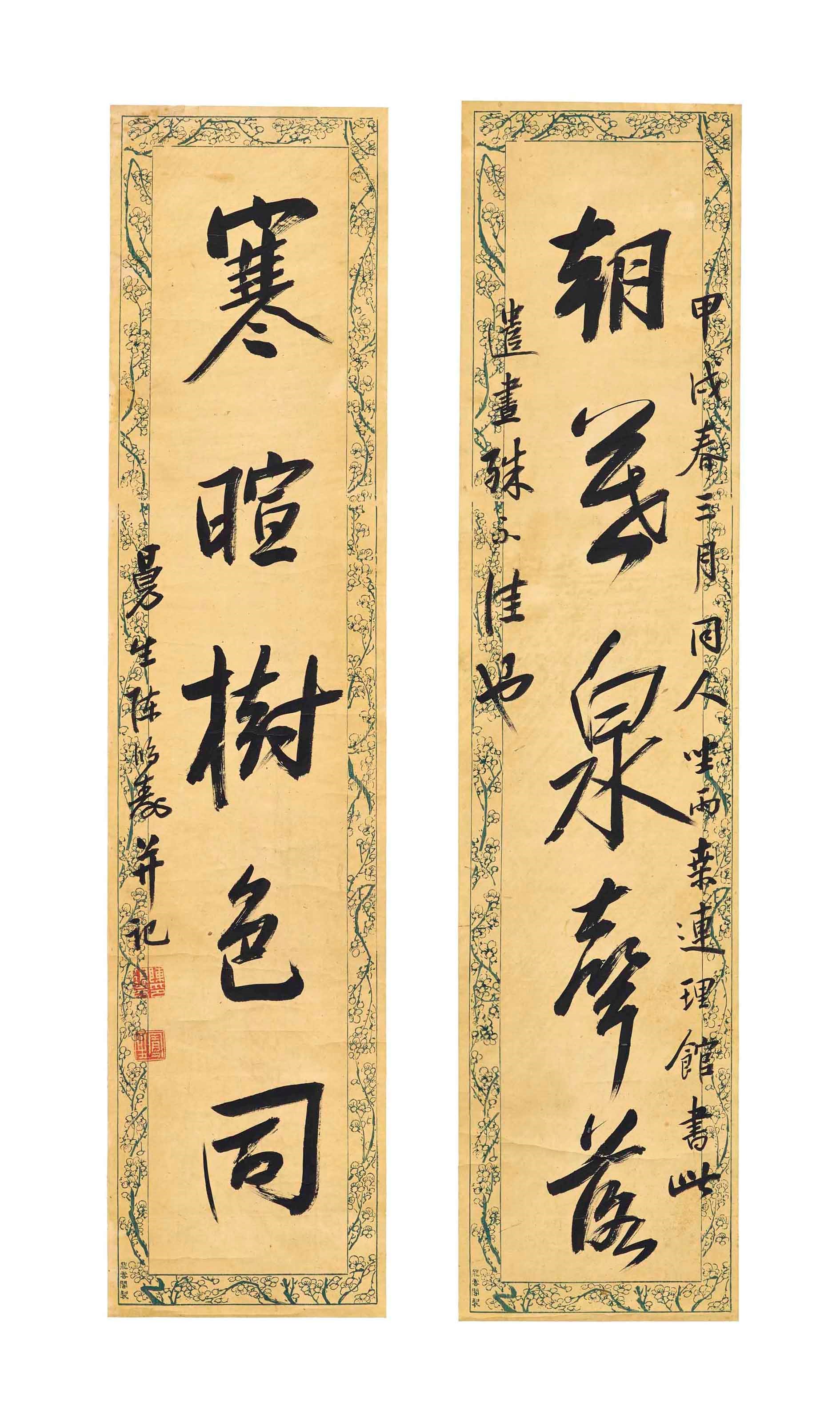 CHEN HONGSHOU (1768-1822)