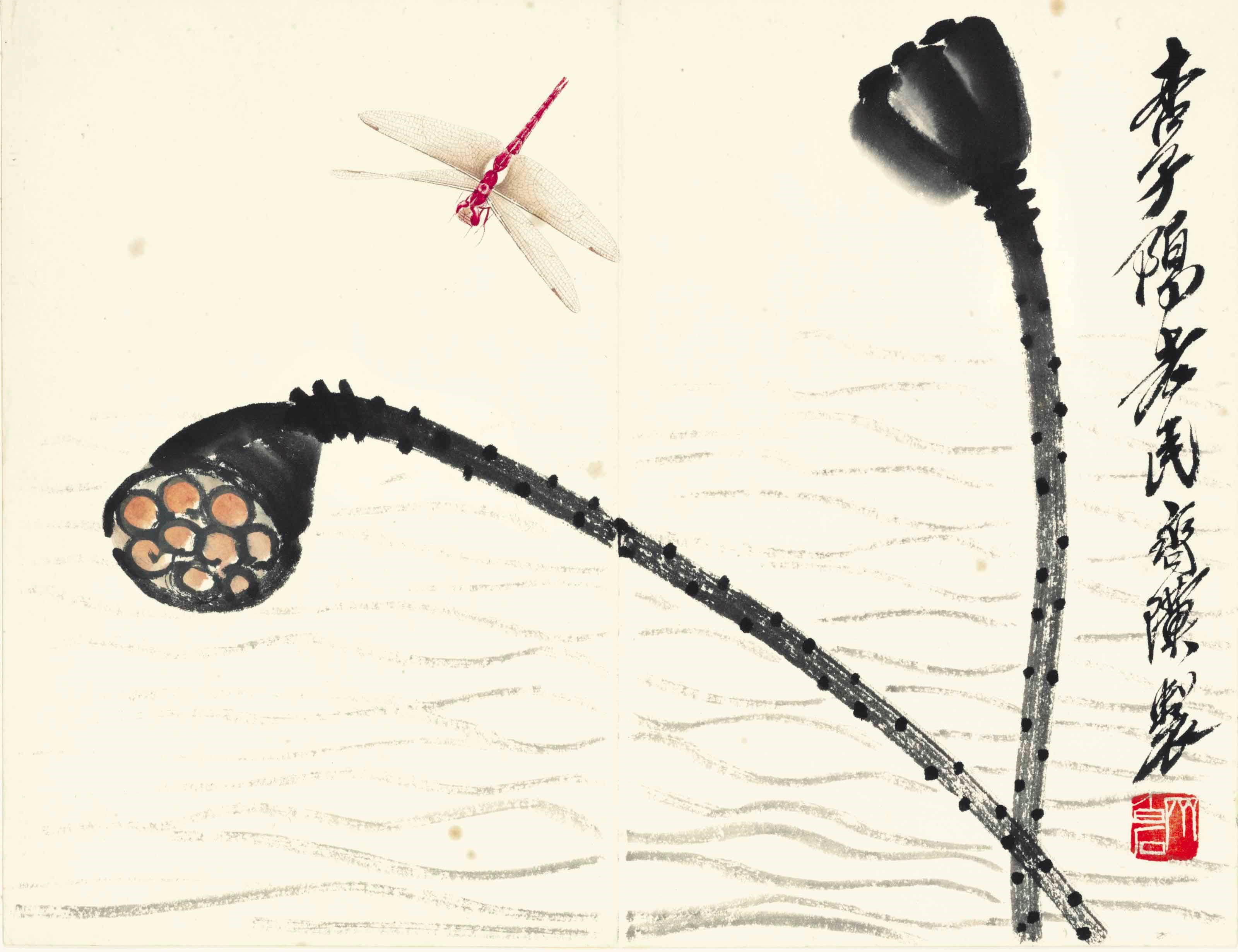 QI BAISHI (1863-1957)