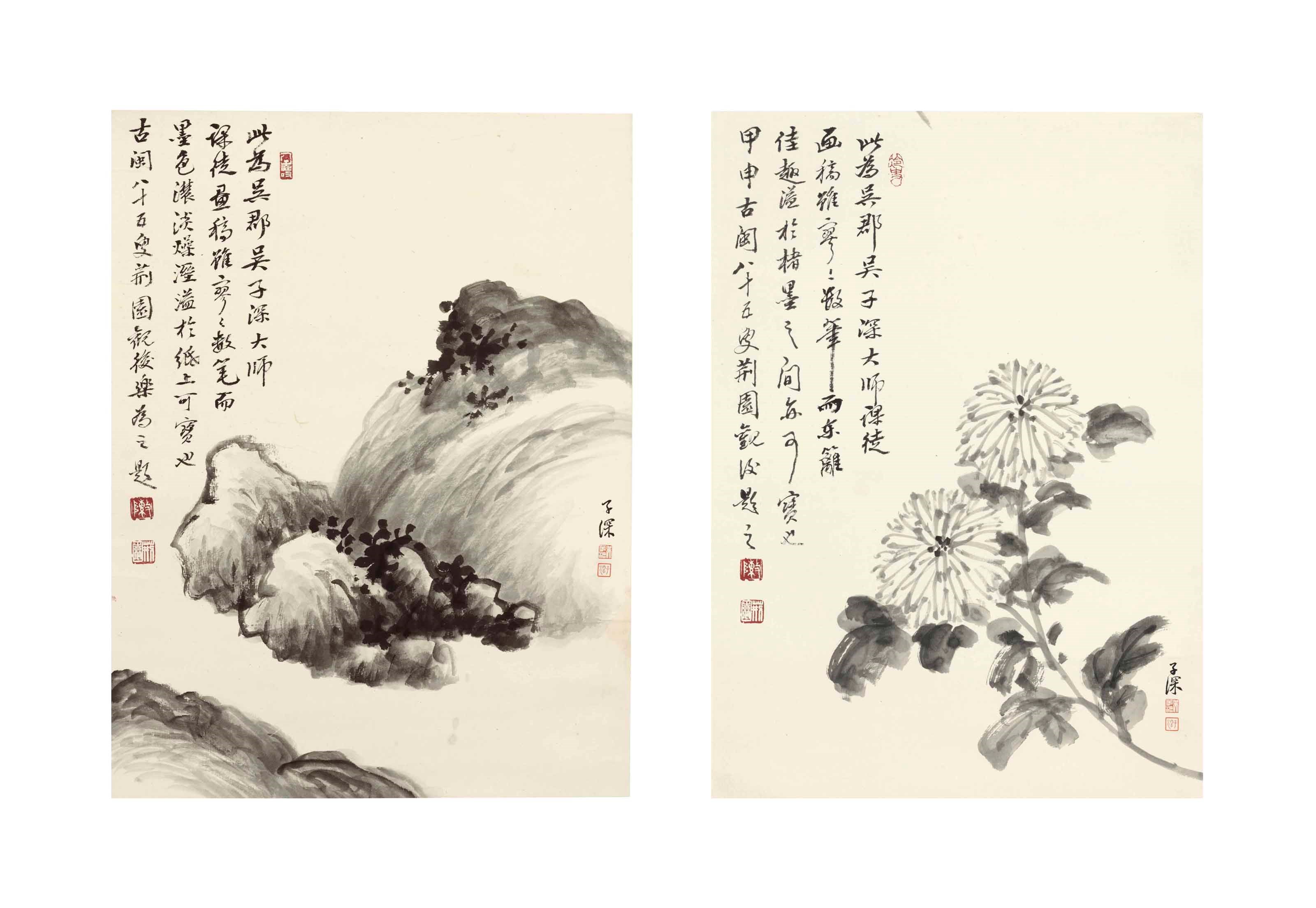 WU ZISHEN (WU HUAYAN, 1893-1972)