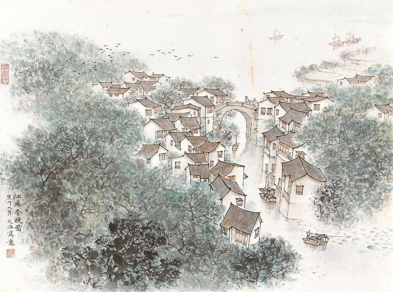 SONG WENZHI (1919-1999)