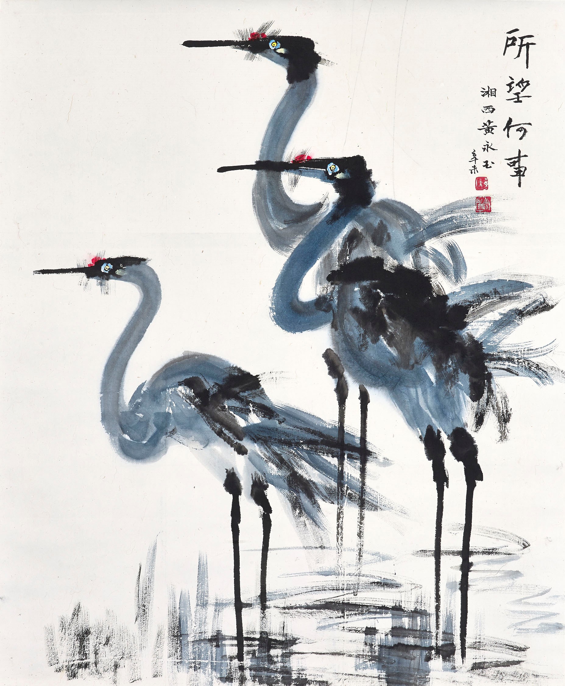 HUANG YONGYU (BORN 1924))