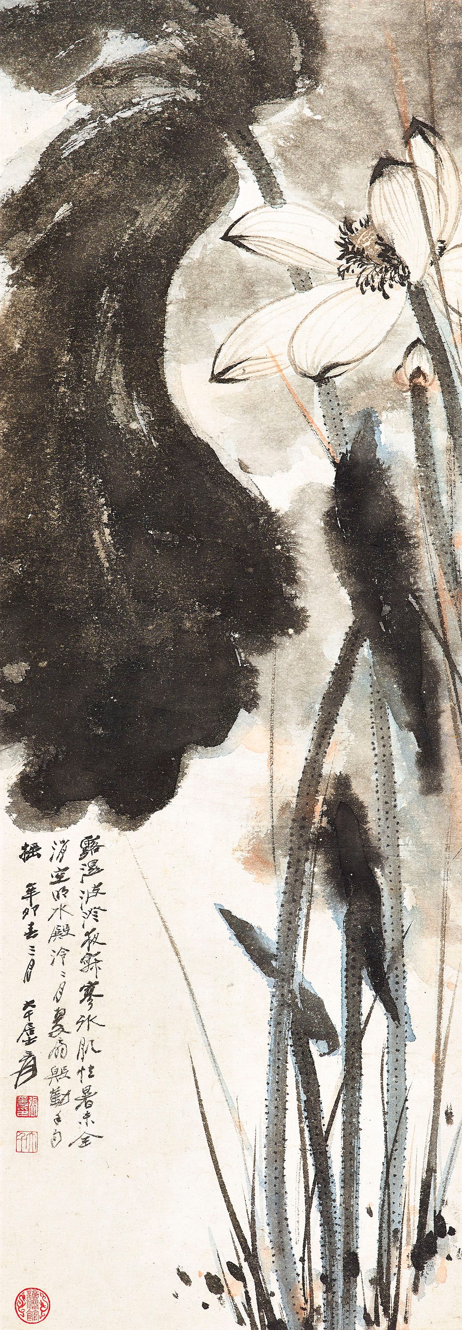 ZHANG DAQIAN (1899-1983)