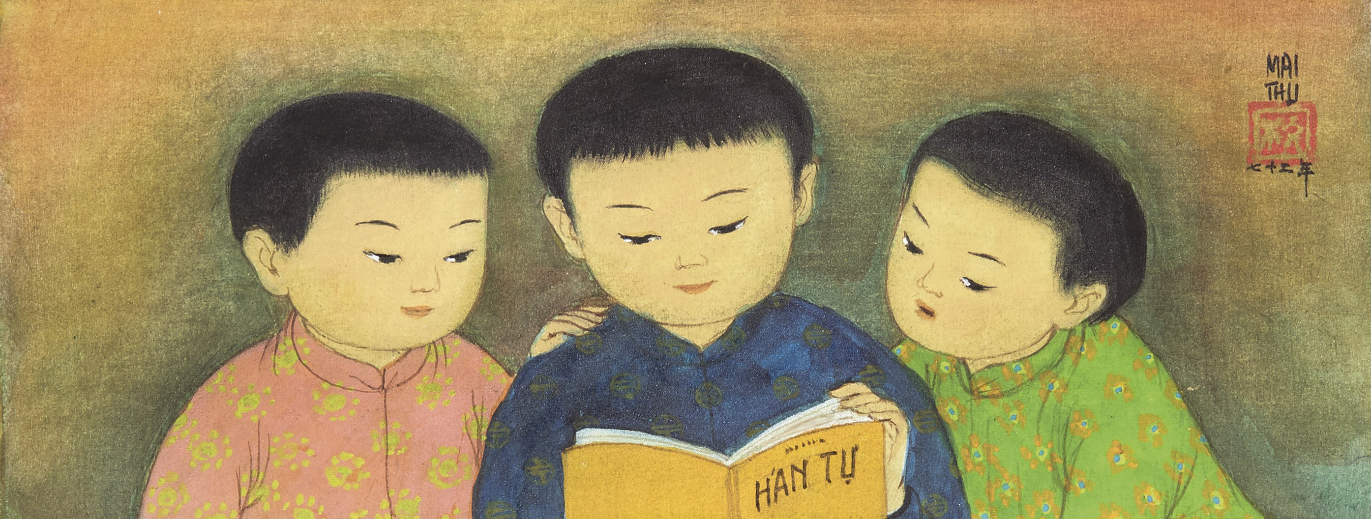 看書