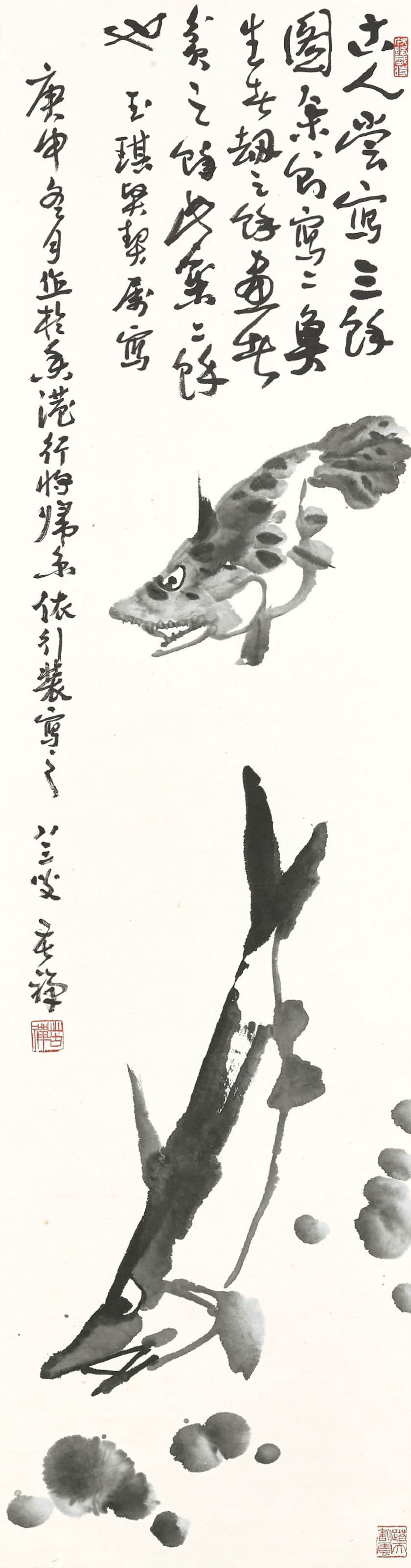 LI KUCHAN (1899-1983)