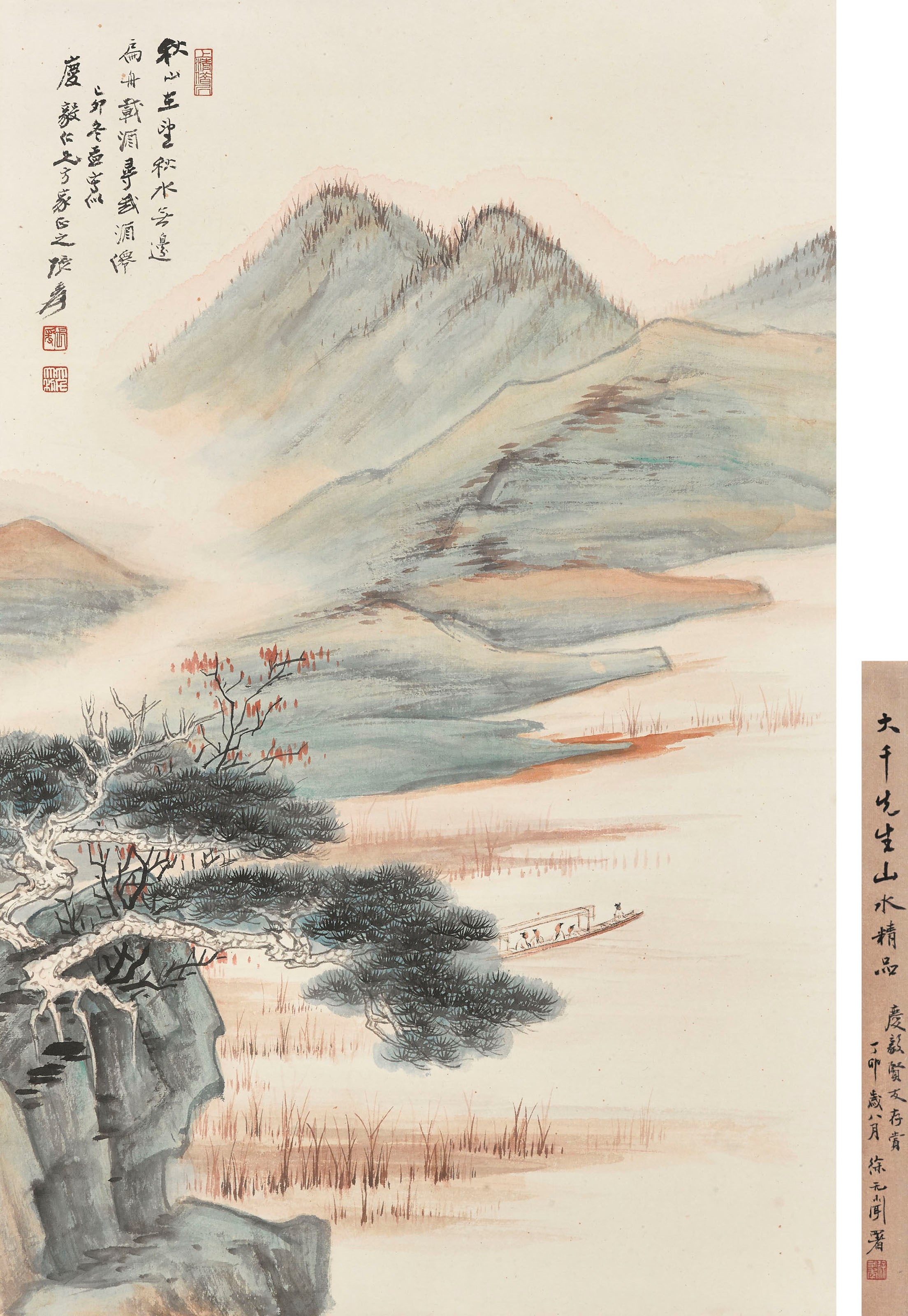 ZHANG DAQIAN (1899-1983)