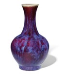 A FLAMBÉ-GLAZED BOTTLE VASE