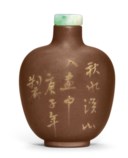 A YIXING SNUFF BOTTLE