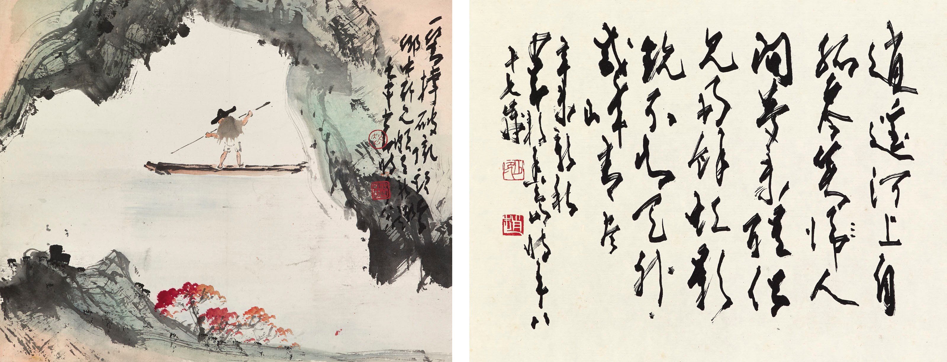 趙少昂