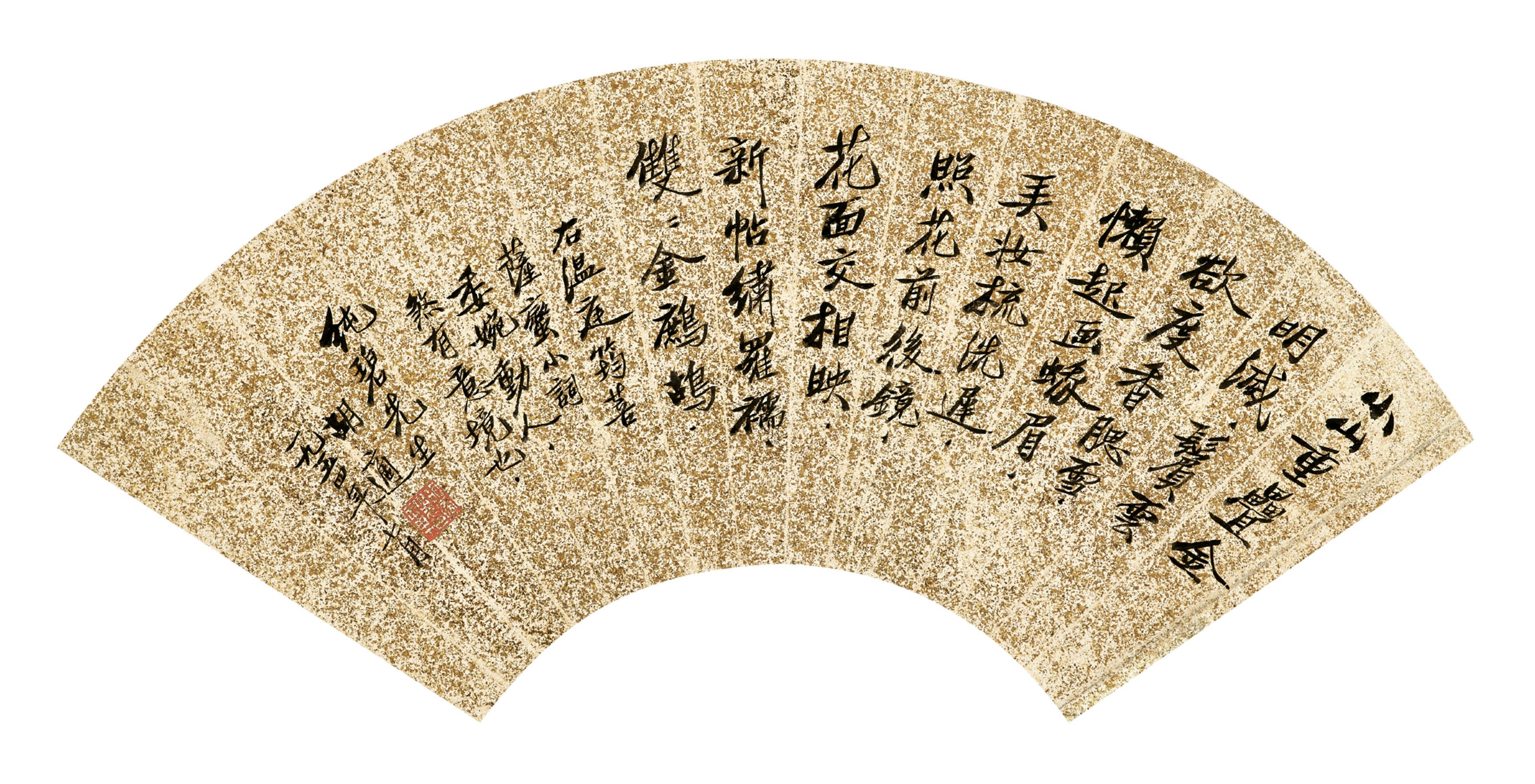 HU SHI (1891-1962)